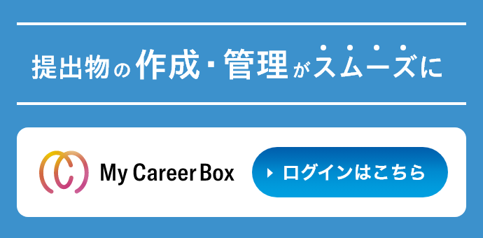 My CareerBox